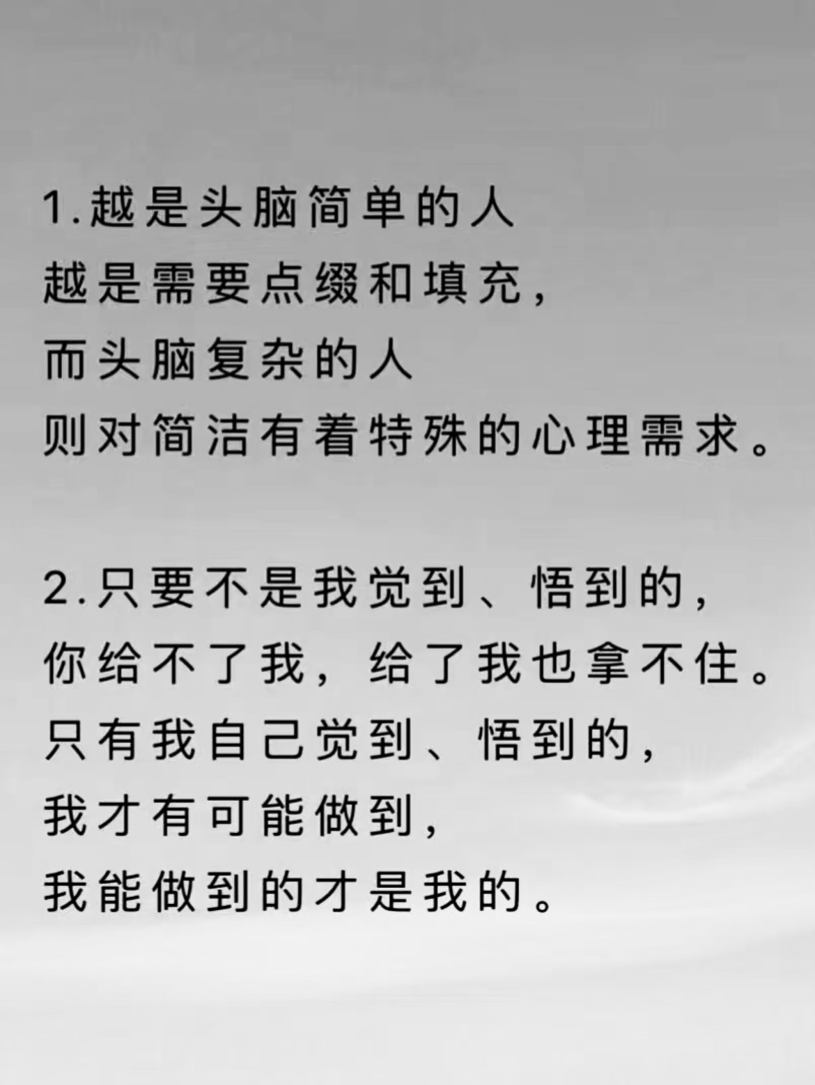 遥远的救世主经典语录有哪些