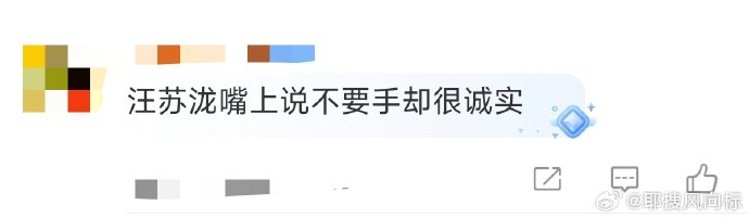 口嫌体正直的意思是什么