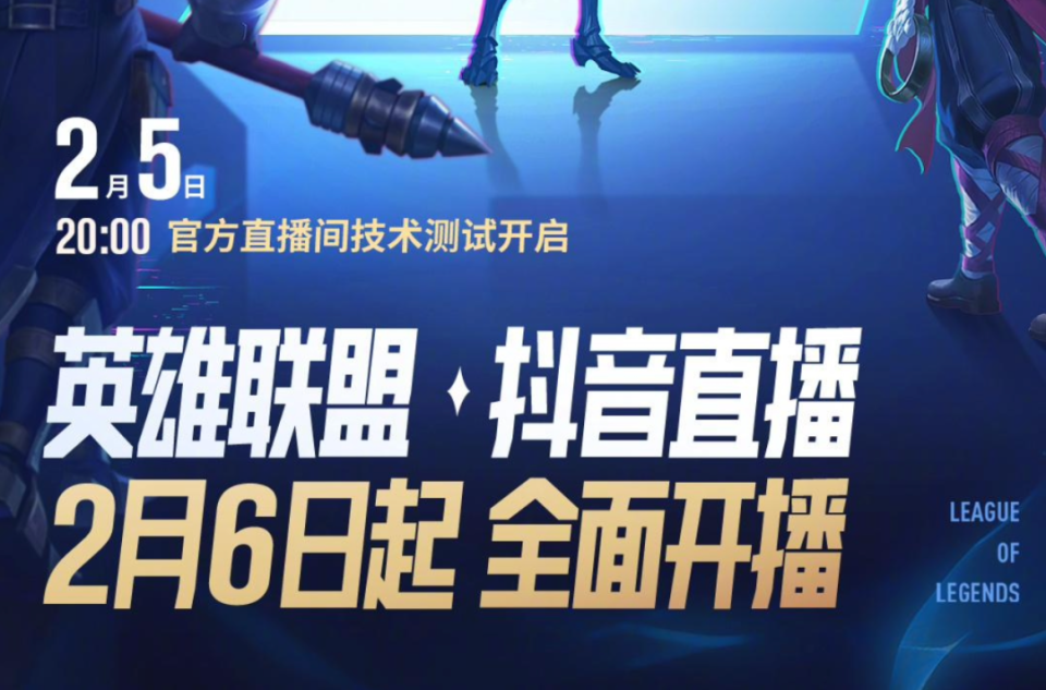 抖音是腾讯旗下的软件吗