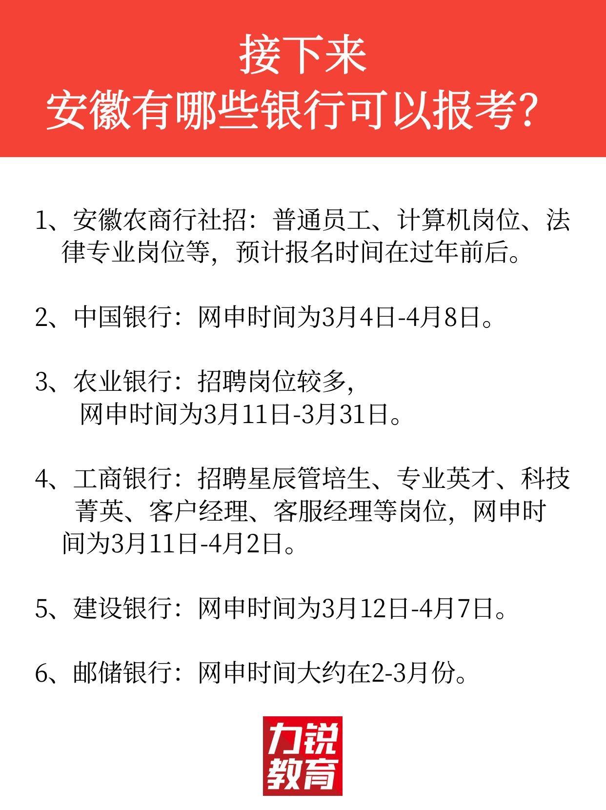 人民银行聘用制能转为编制吗