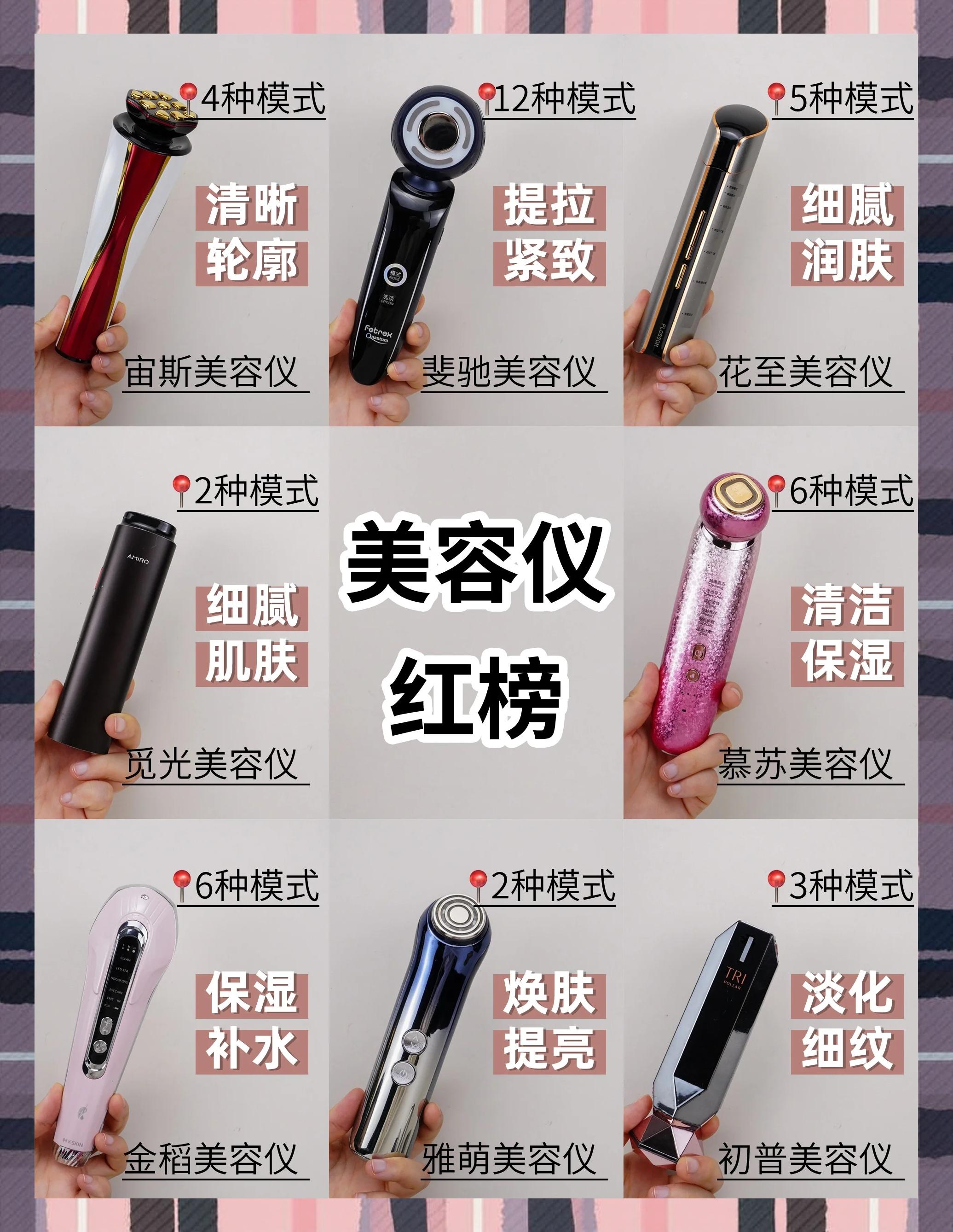 学会美容仪的正确使用方法