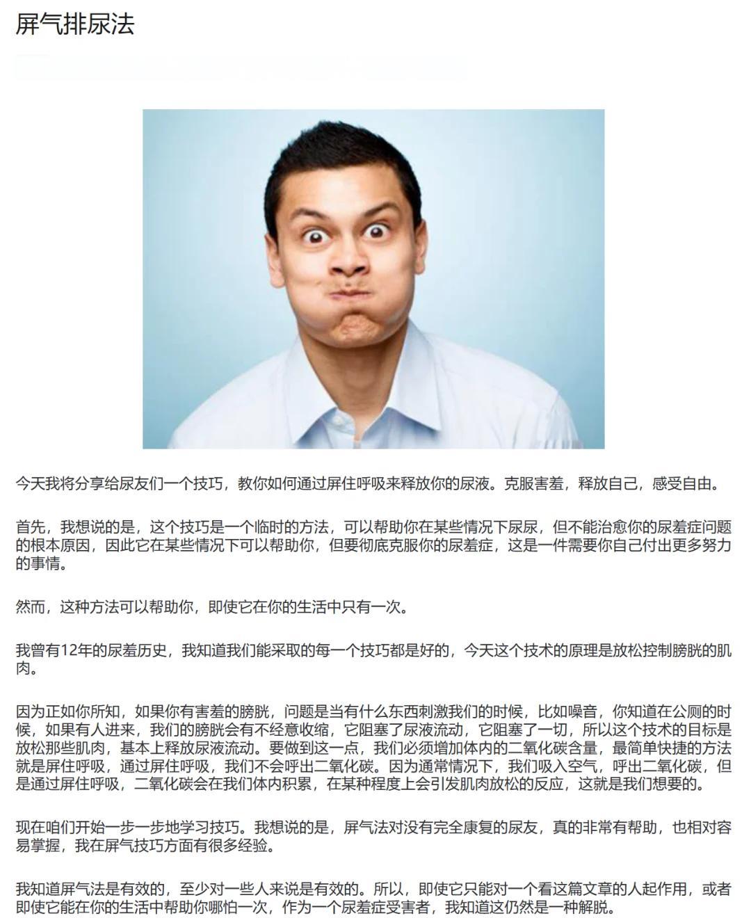 屏气的解释屏气的解释是什么