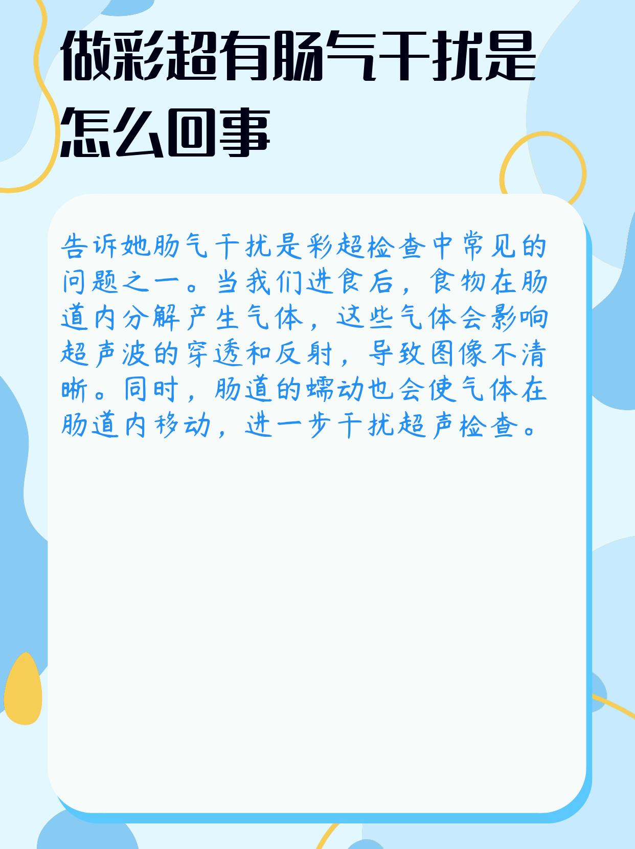 屏气的解释屏气的解释是什么