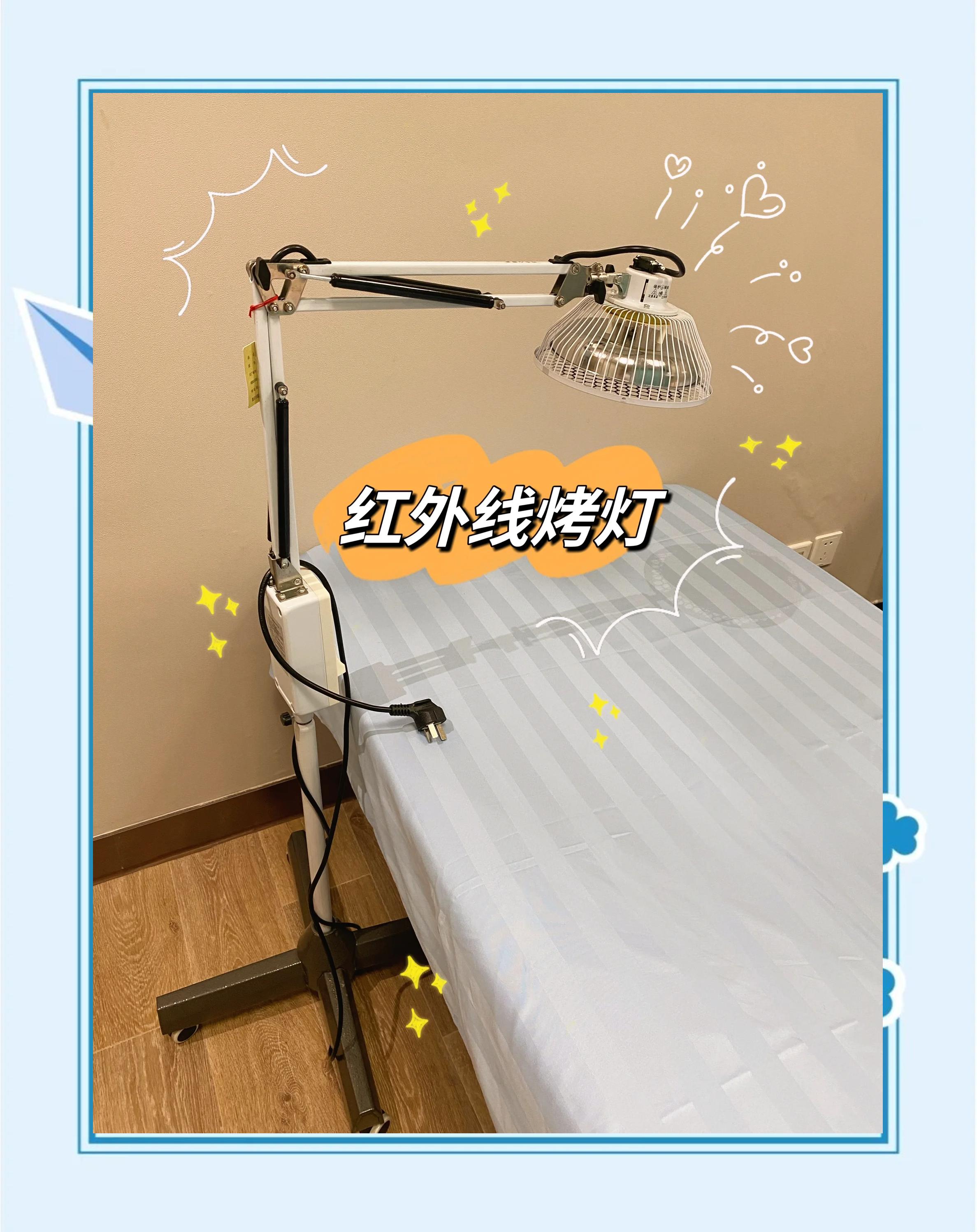 用红外线灯照肚子是否能达到消炎效果