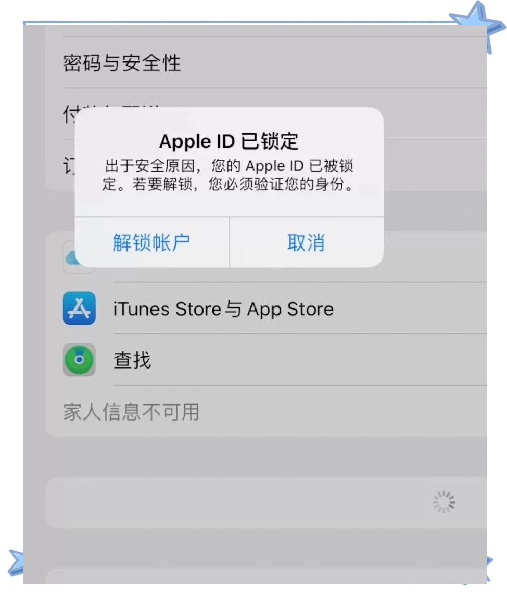 苹果appleid密码忘了怎么办