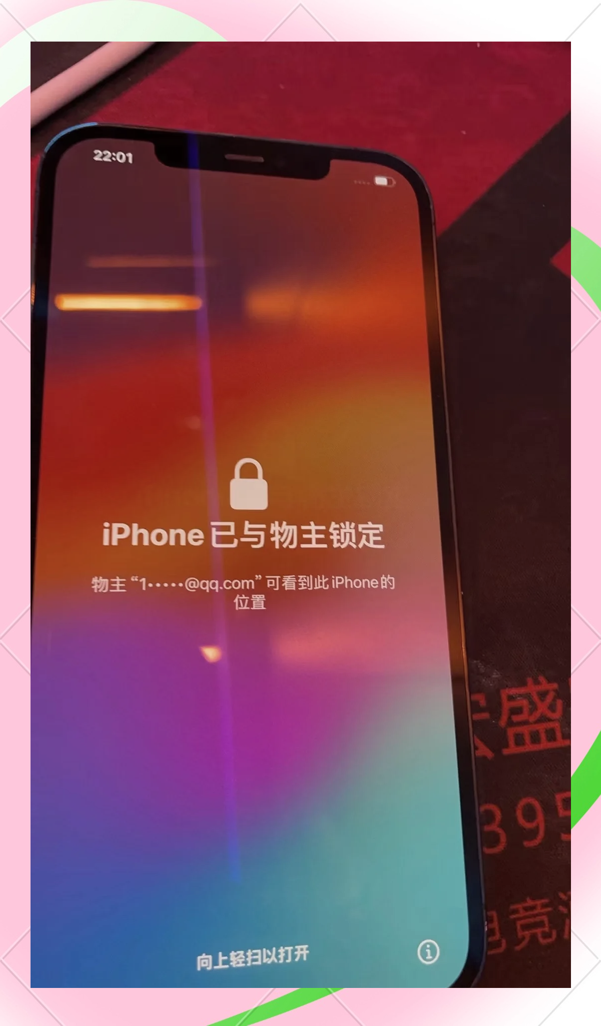 苹果appleid密码忘了怎么办