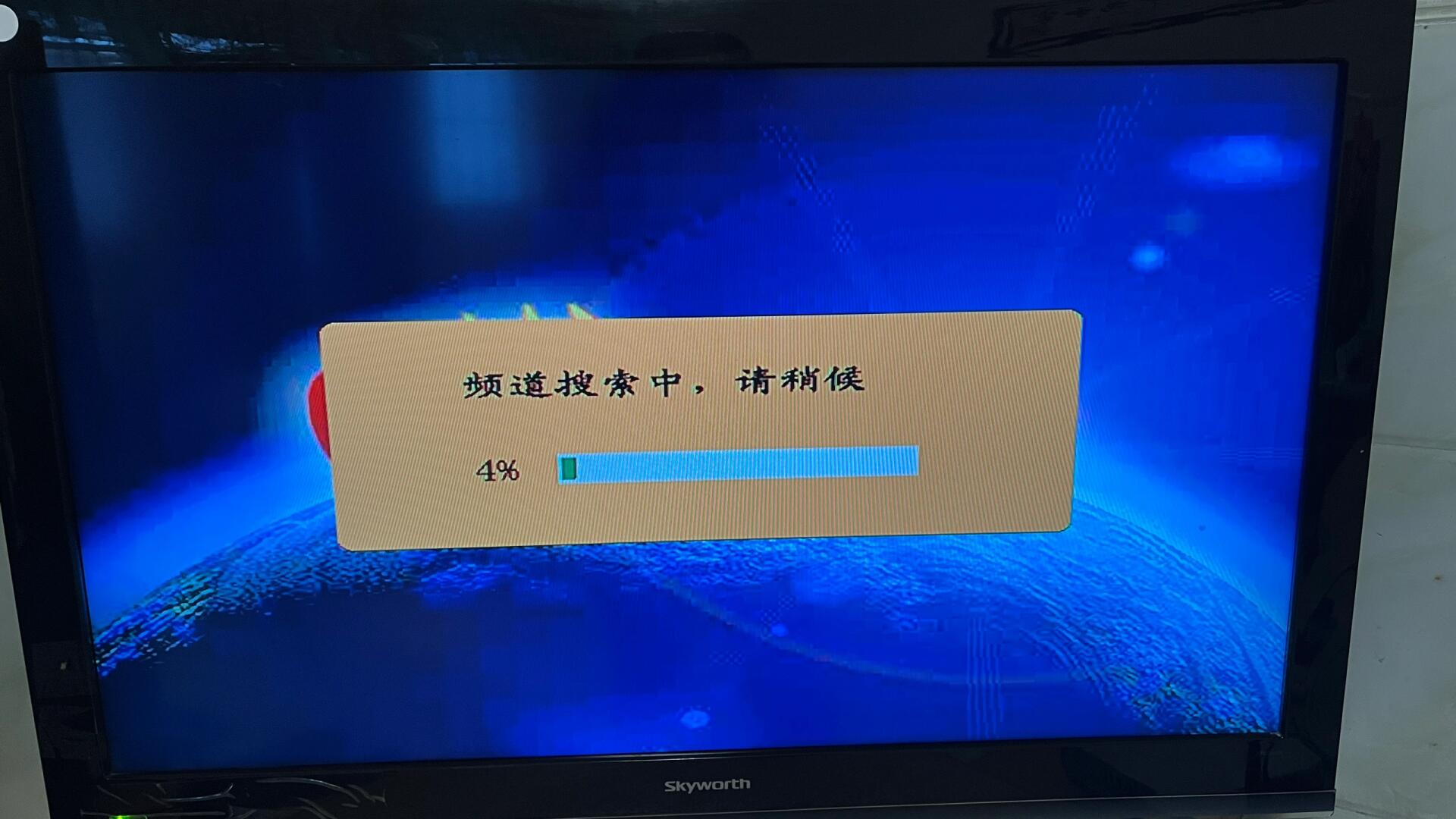 户户通信号质量达到多少就可以看电视