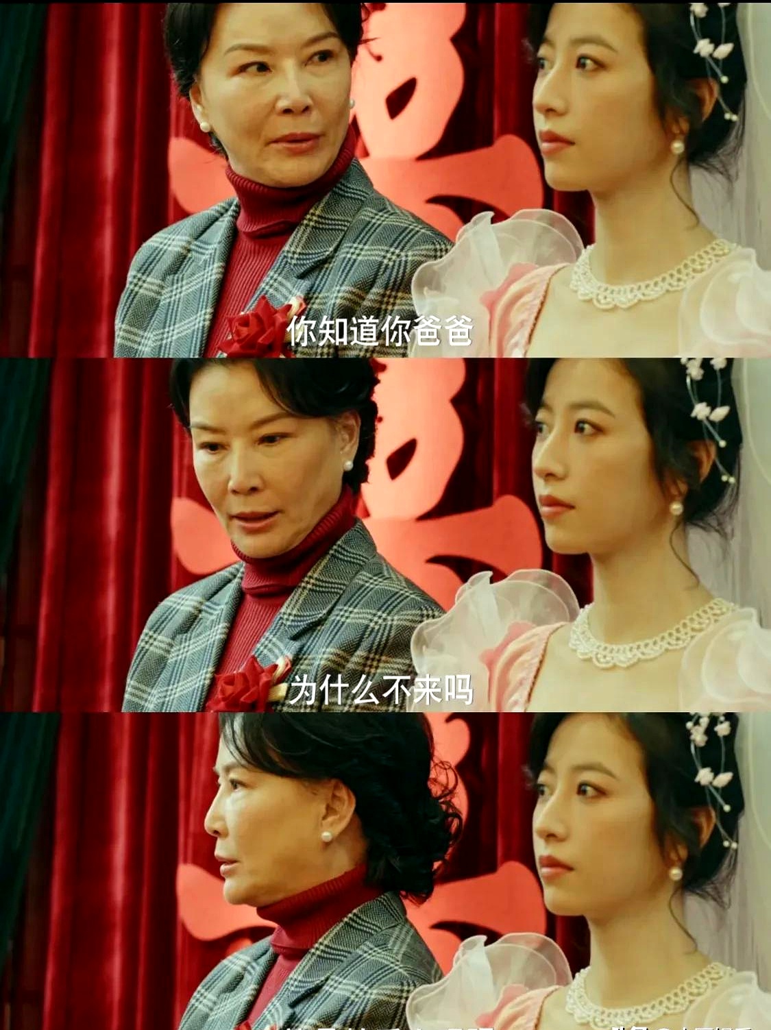 《家有公婆》的大结局是什么？24