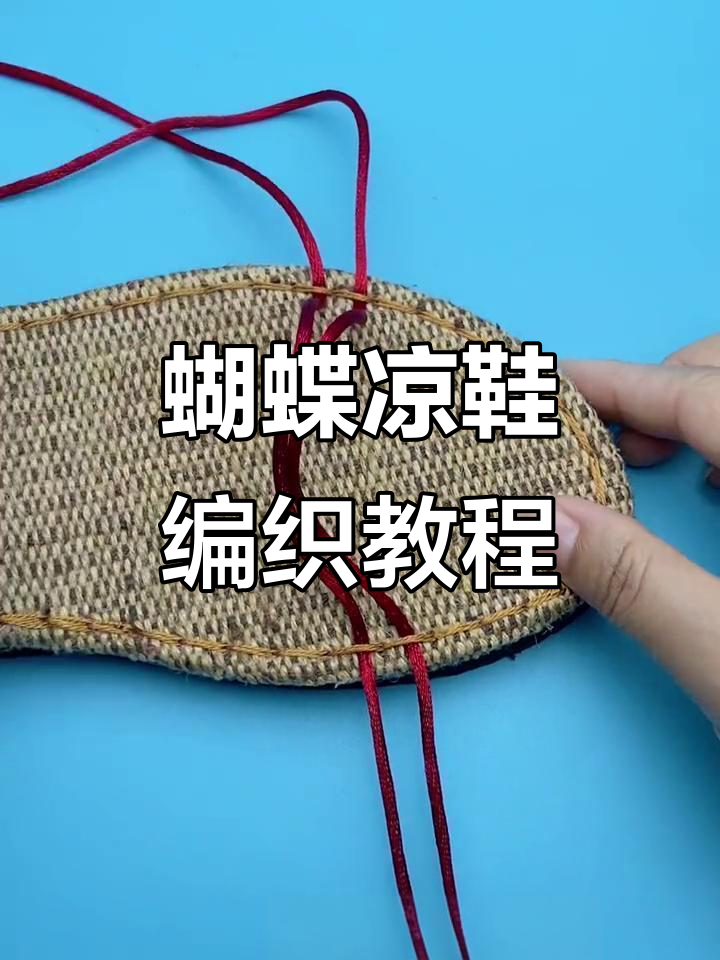 懒人系蝴蝶结鞋带有什么方法