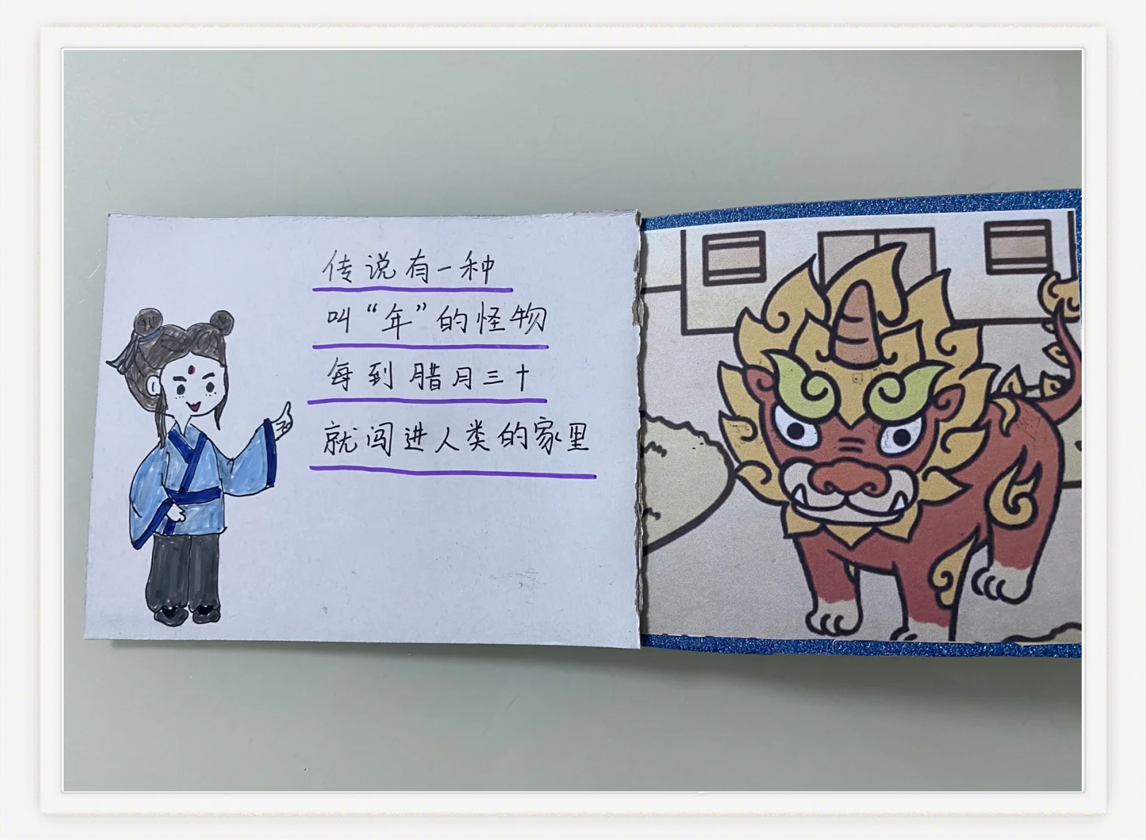 关于春节的来历传说故事