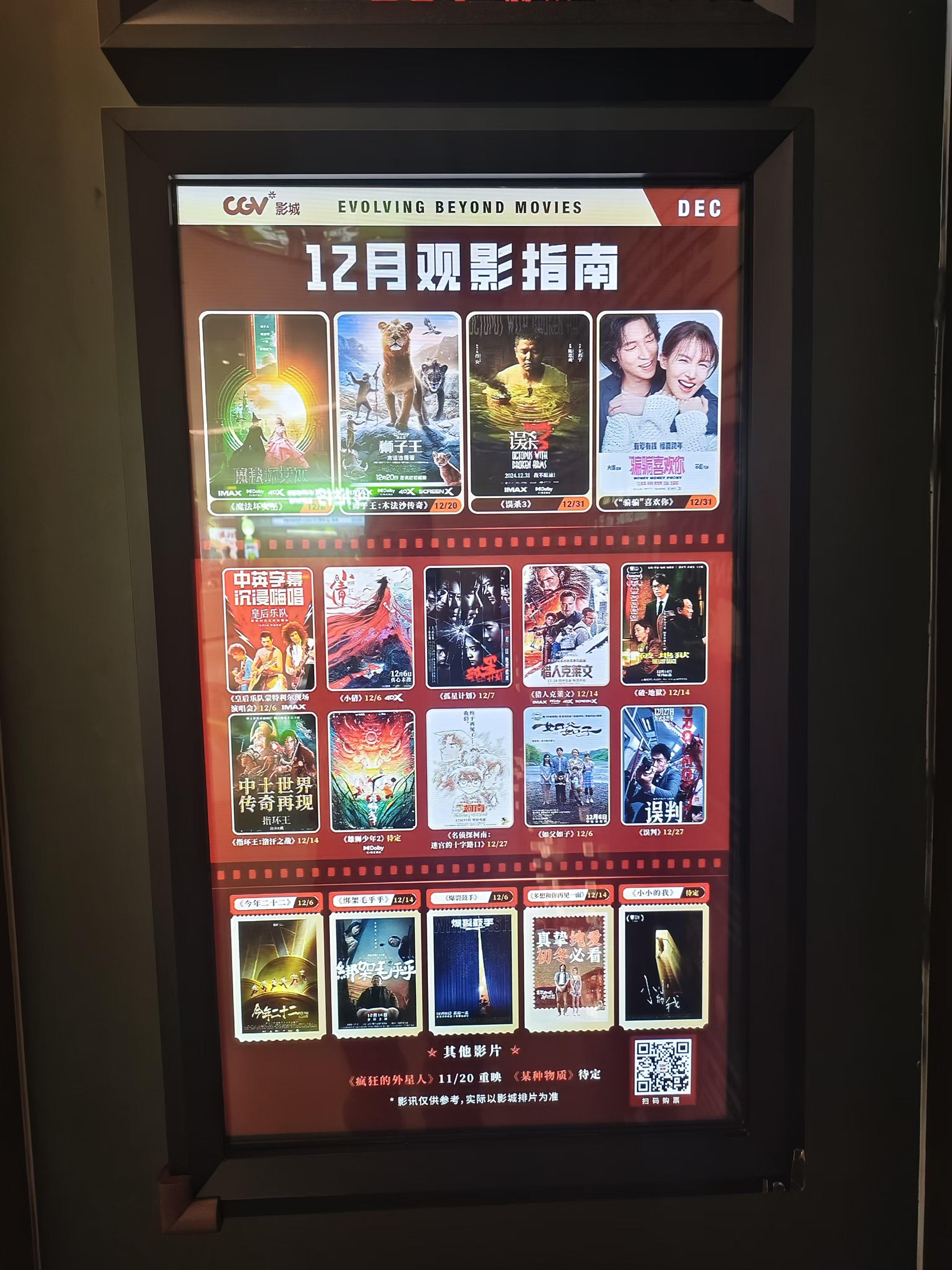 有什么可以看电影的微信公众号