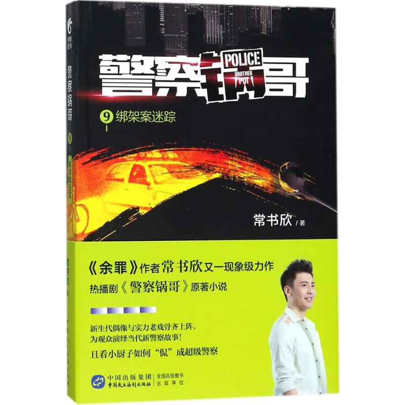 常书欣的几部作品的介绍