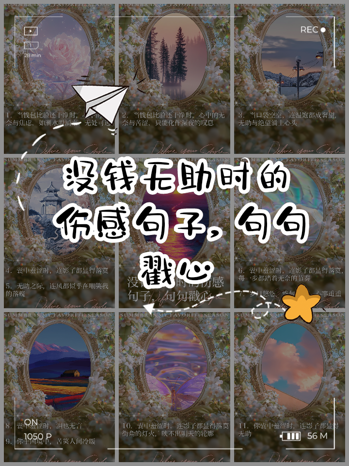 表达一个人无助的忧伤的说说