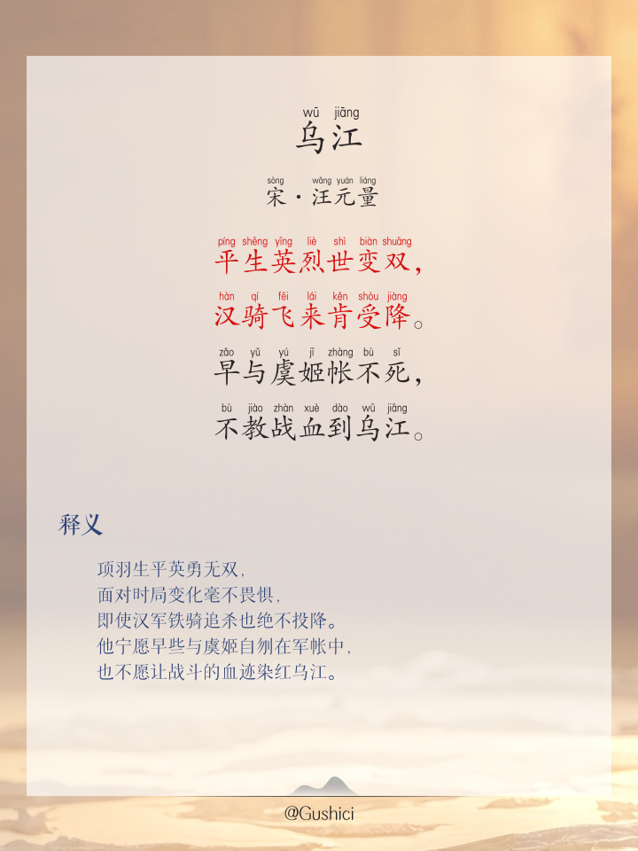 乌蒙磅礴走泥丸中磅礴是什么意思