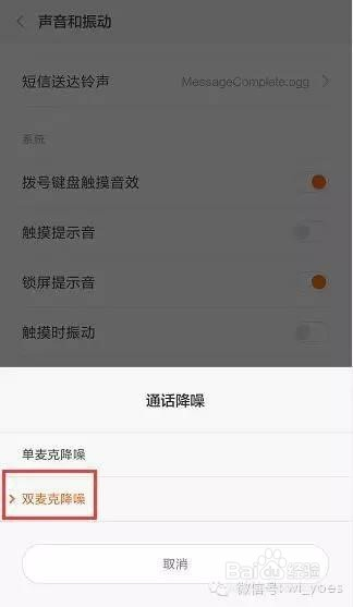 小米手机收不到短信是怎么回事