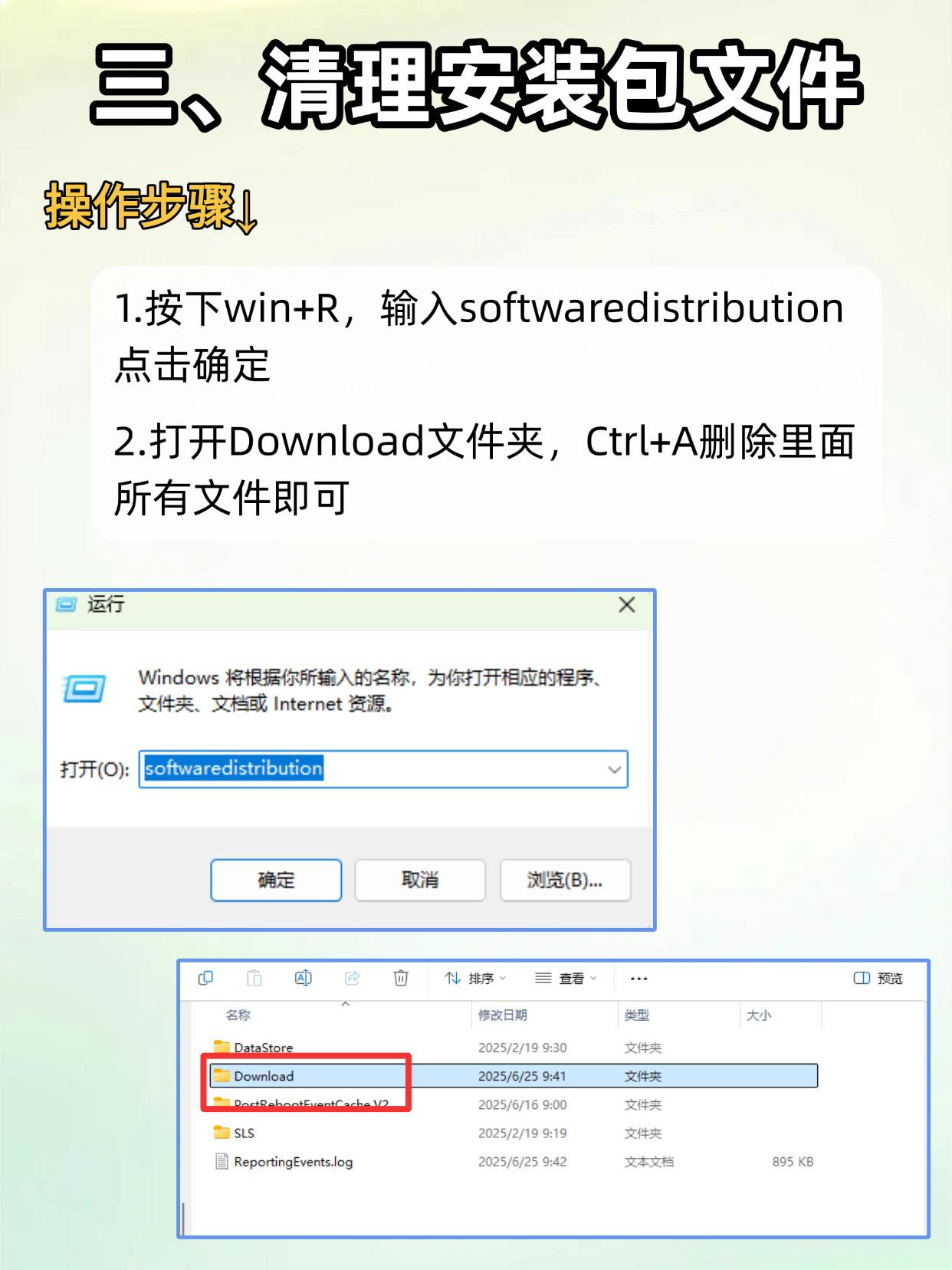 2025年11月20日 第12页