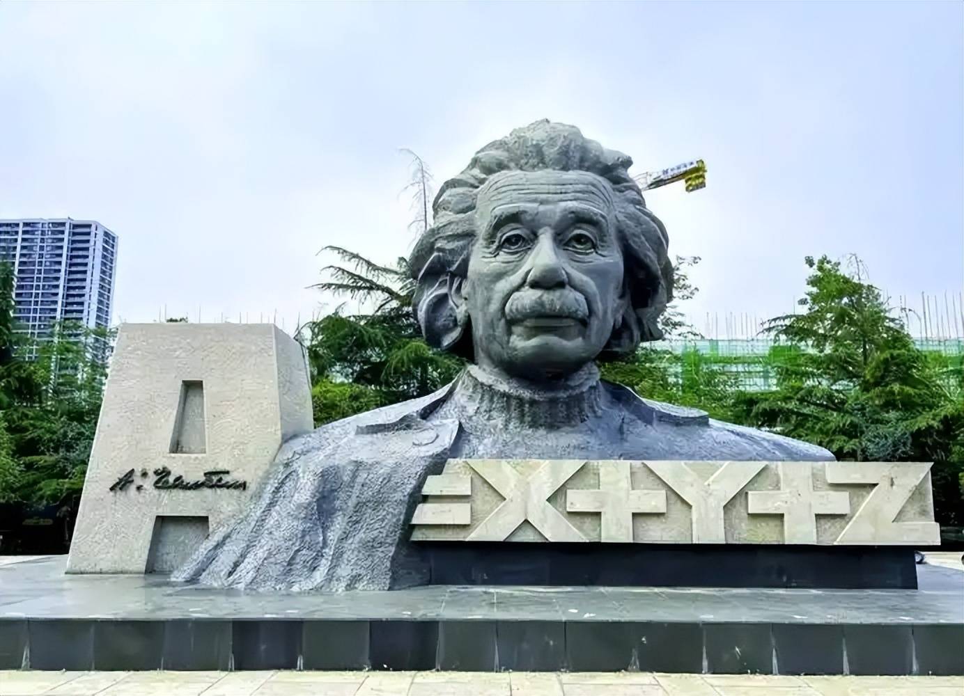 爱因斯坦的五大预言是什么