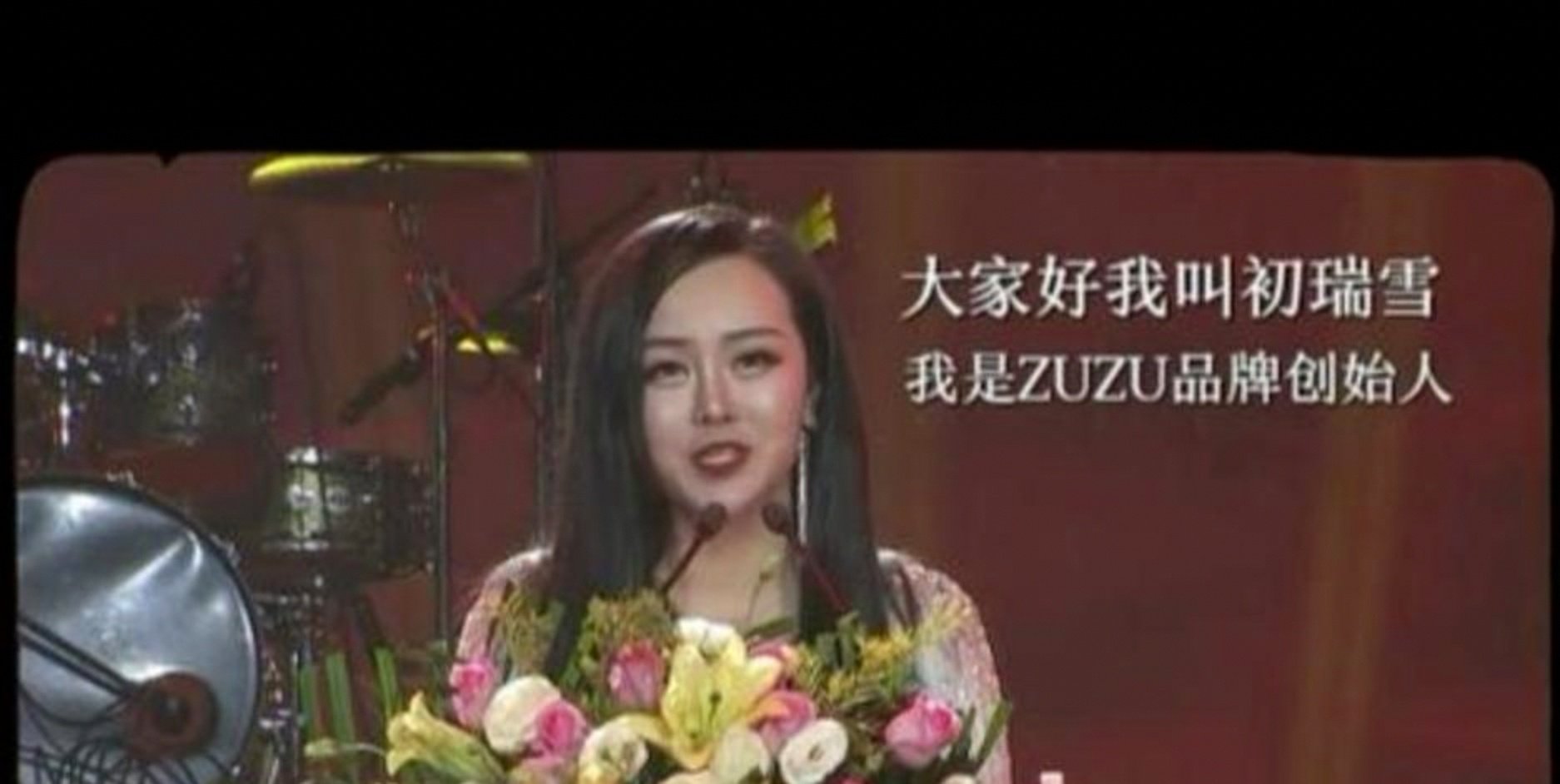 初瑞雪个人资料初瑞雪个人简介