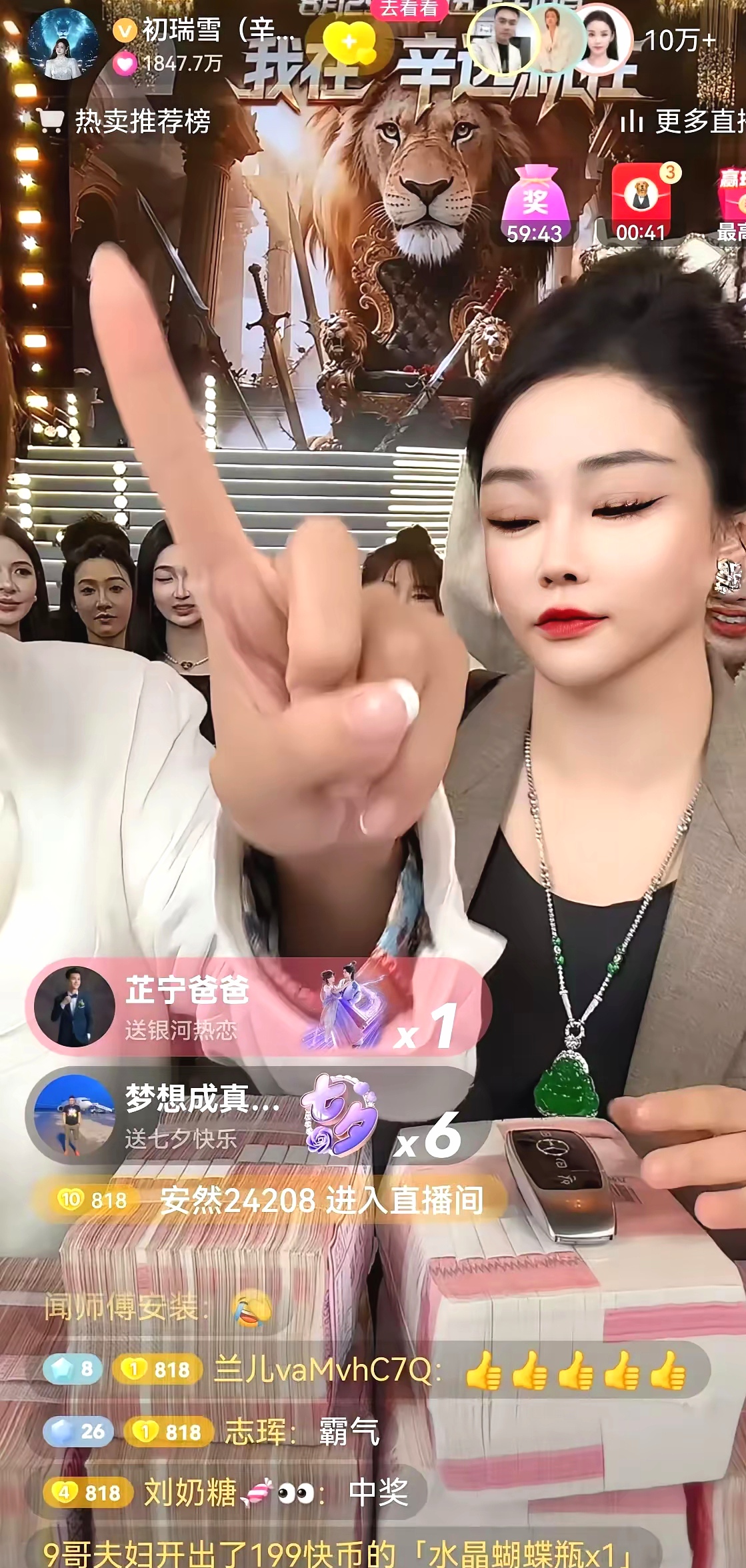 初瑞雪个人资料初瑞雪个人简介