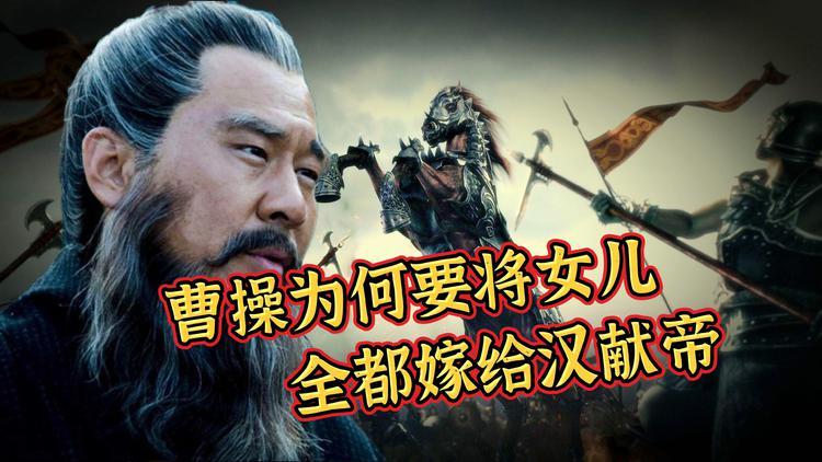 奉天子以令不臣的是谁