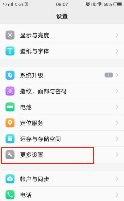 王者荣耀微信区扫码登录的方法