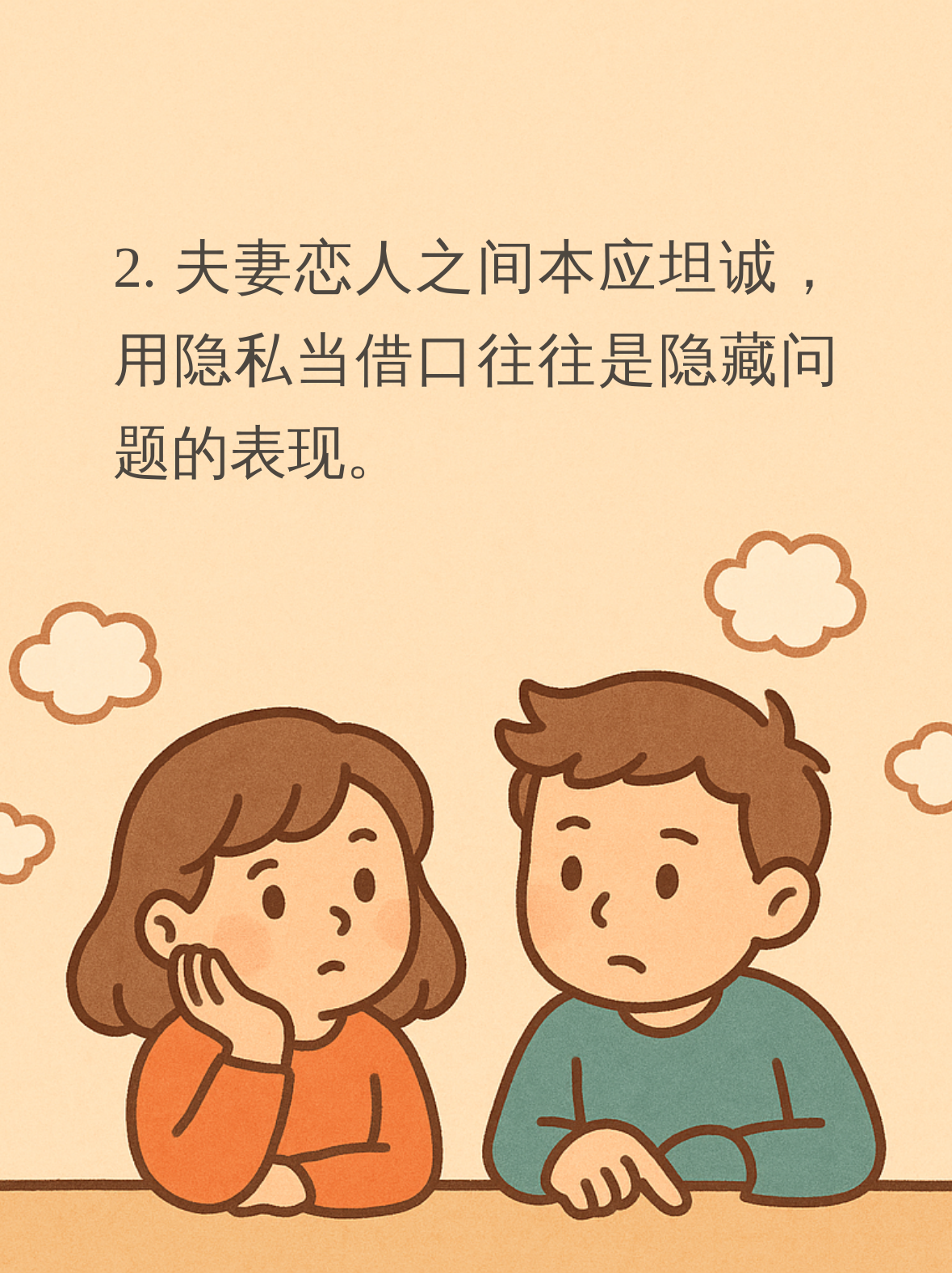 婚外恋的形成的主要原因
