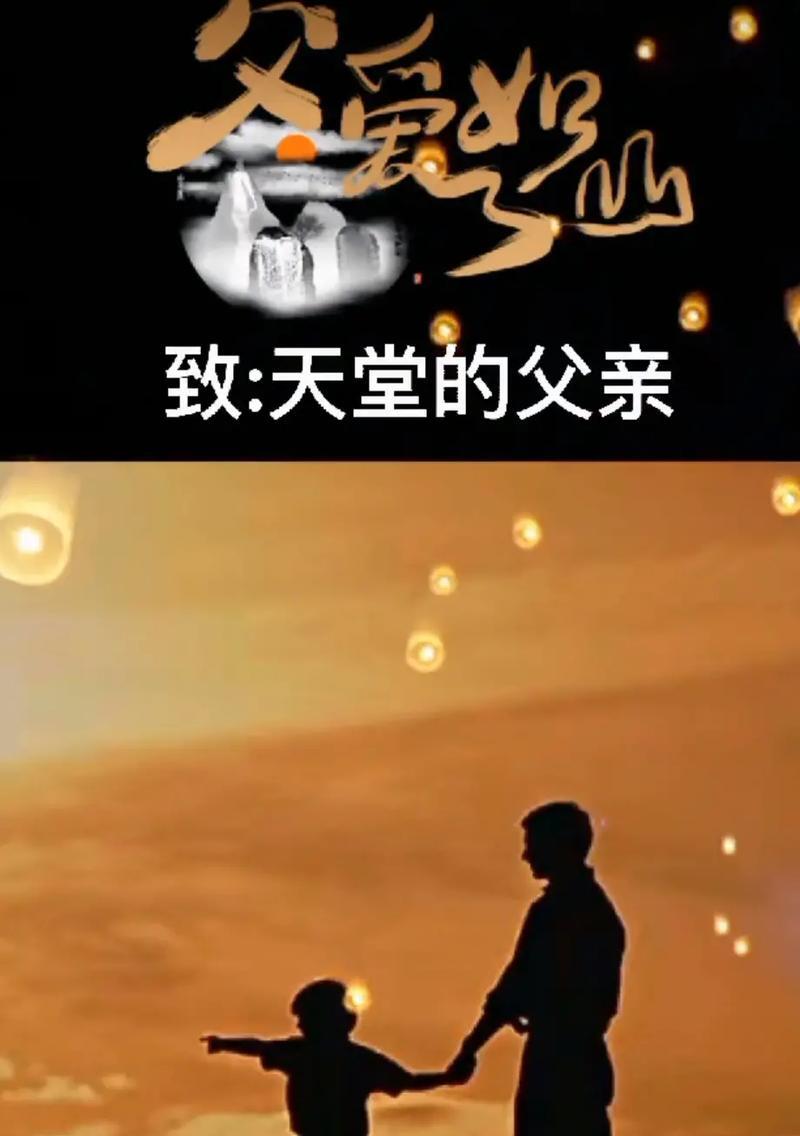 梦到爸爸去世是啥预兆