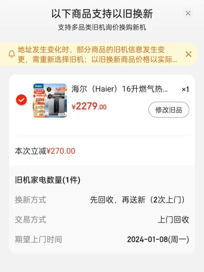 京东支付密码忘记了要怎么办