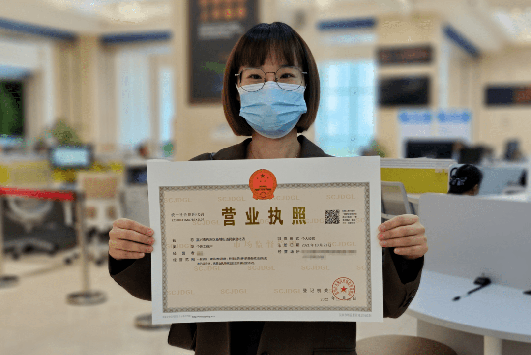 统一社会信用代码在营业执照哪里