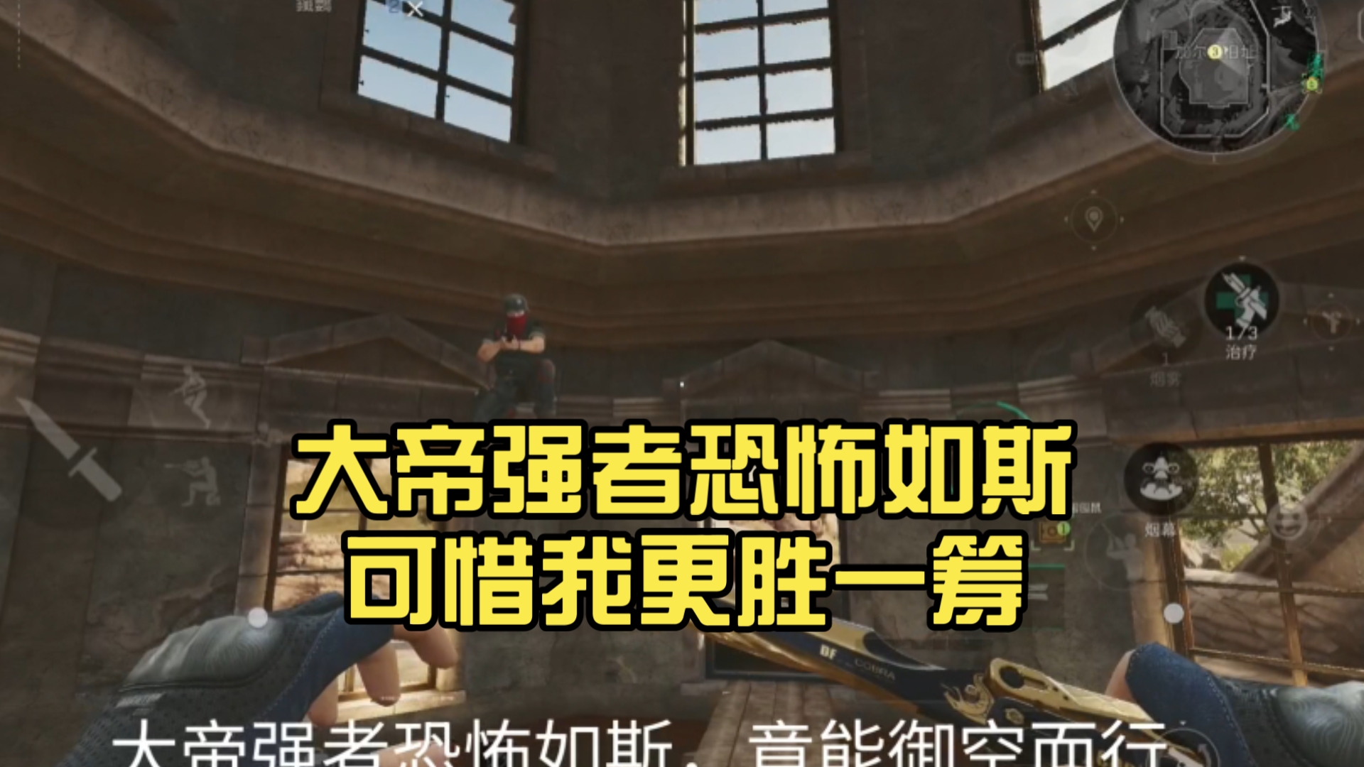 斗宗强者竟恐怖如斯什么梗