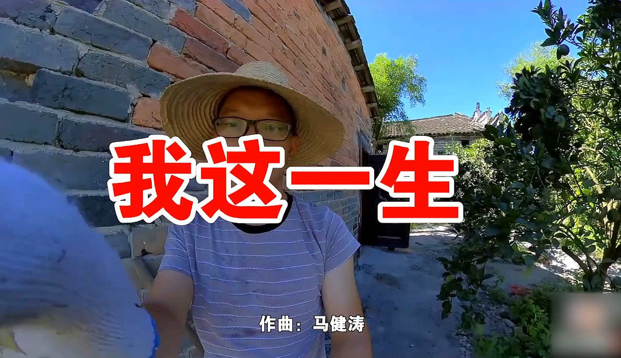 我总觉得我像个孩子似的是什么歌