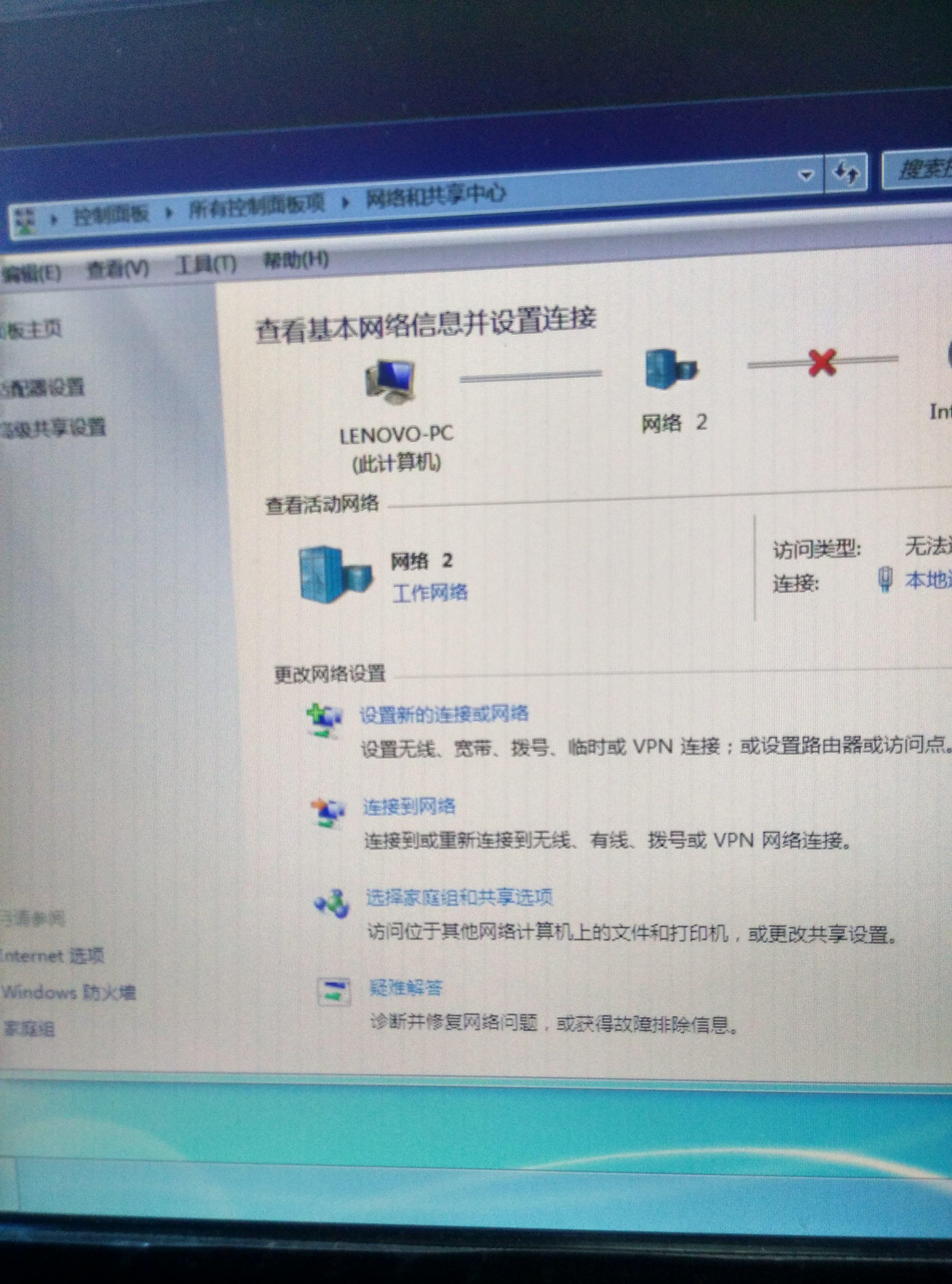 win7台式电脑怎么连接wifi