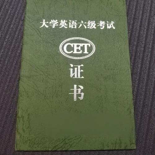 大学英语四级通过率一般多少