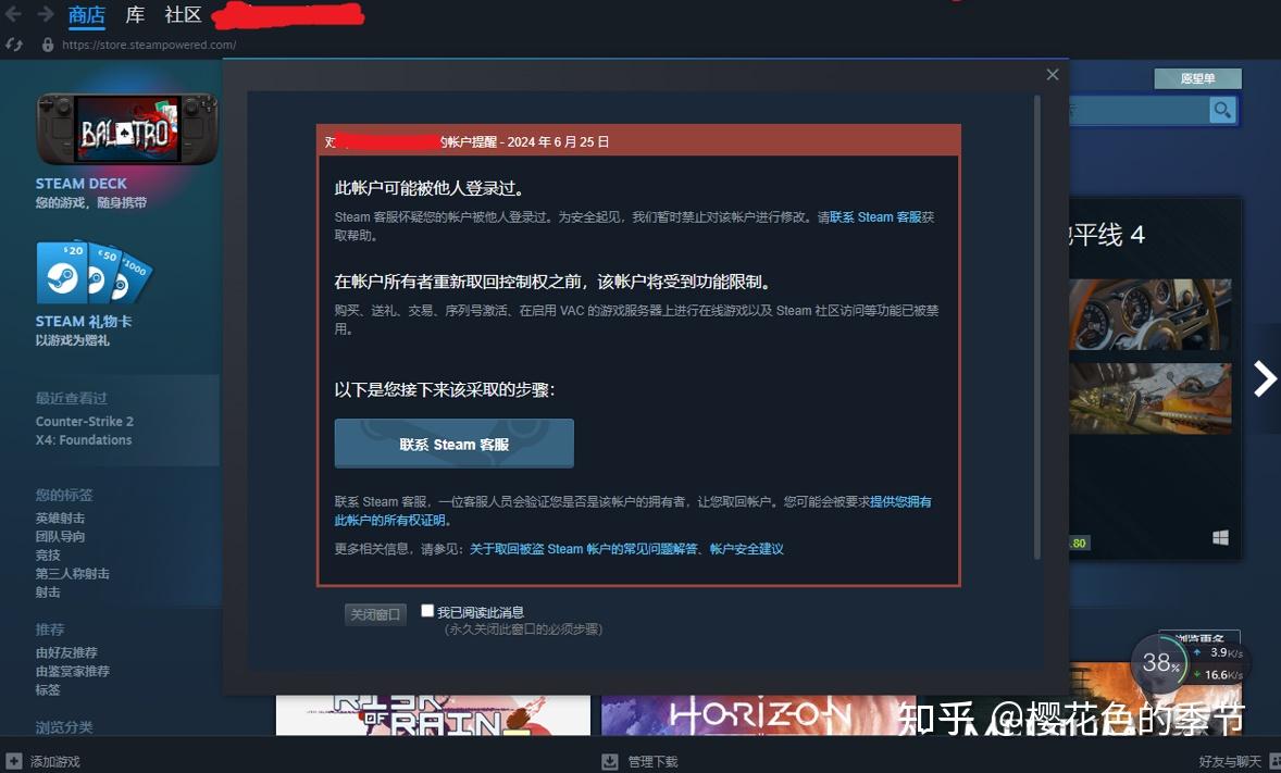 steam注册电子邮件地址怎么填