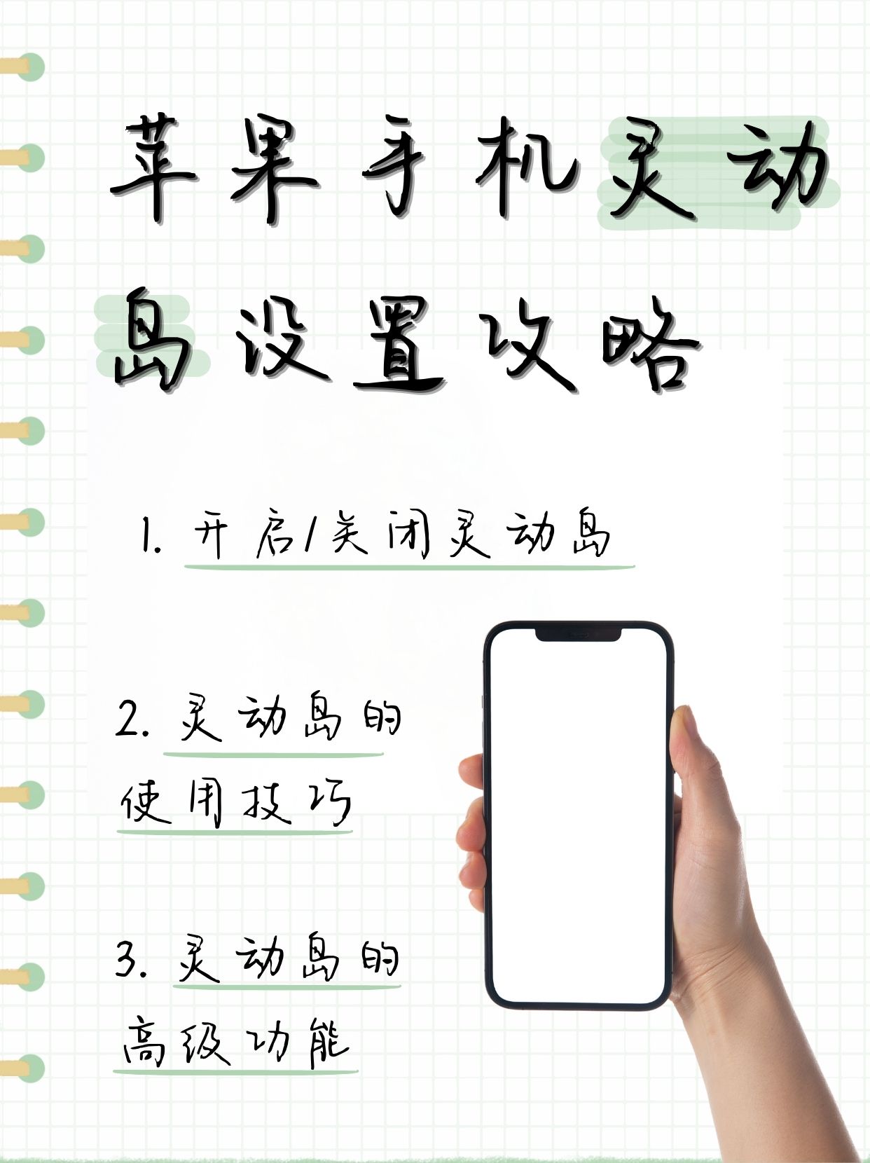 手机按键精灵怎么用手机按键精灵用的方法