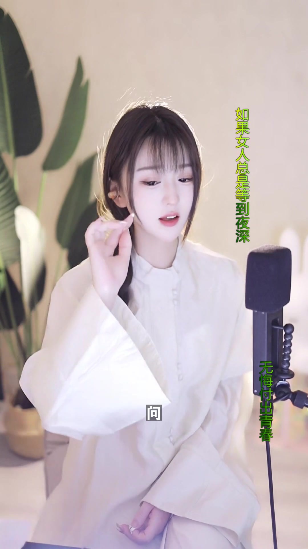 如果女人总是等到夜深是什么歌