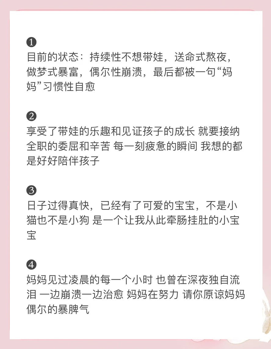 生娃儿发朋友圈的句子