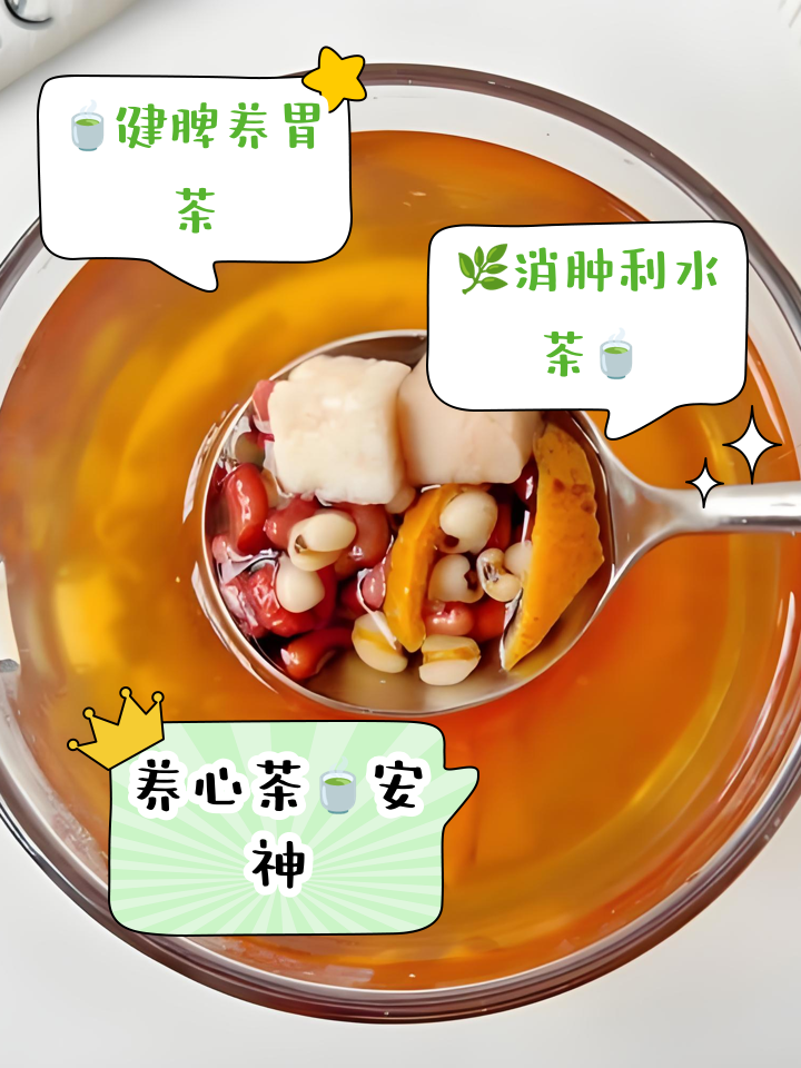 红豆薏米茶的功效与禁忌推荐