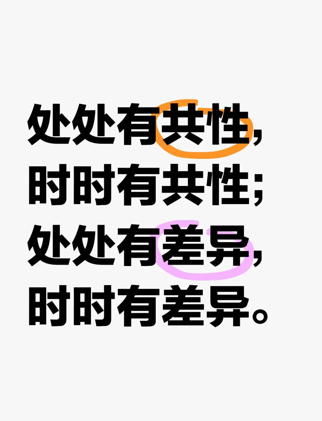 矛盾双方既对立又统一是什么意思