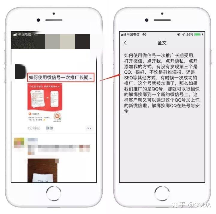 微博为什么无法复制粘贴文字