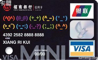 招商银行小白卡属于什么卡