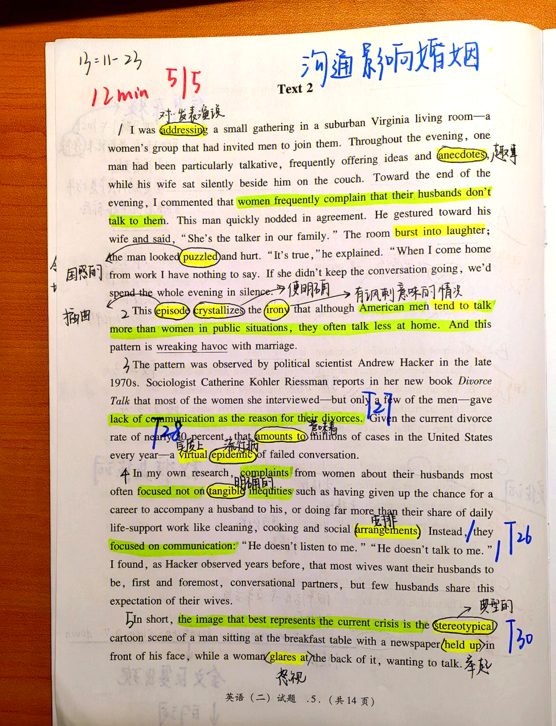 2用英语如何写2用英语怎么写