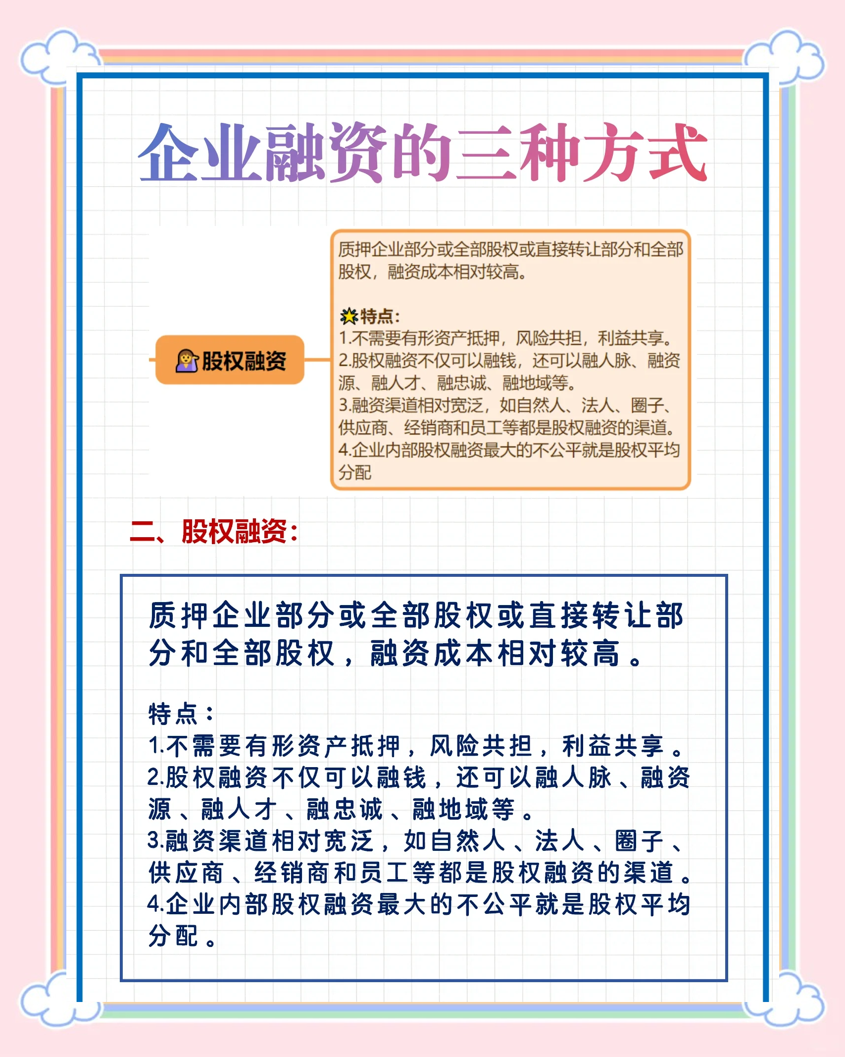 001349基金分析报告:优化投资组合的高效路径