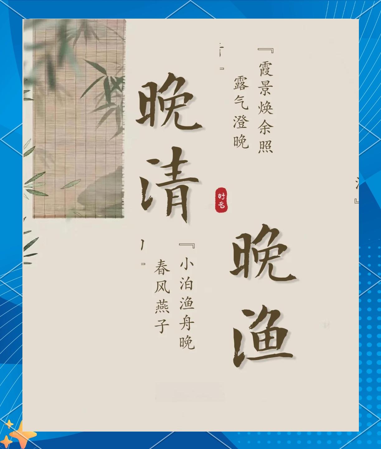 有诗意的公众号名字推荐