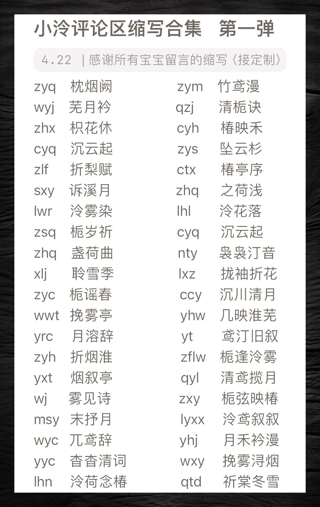 有诗意的公众号名字推荐