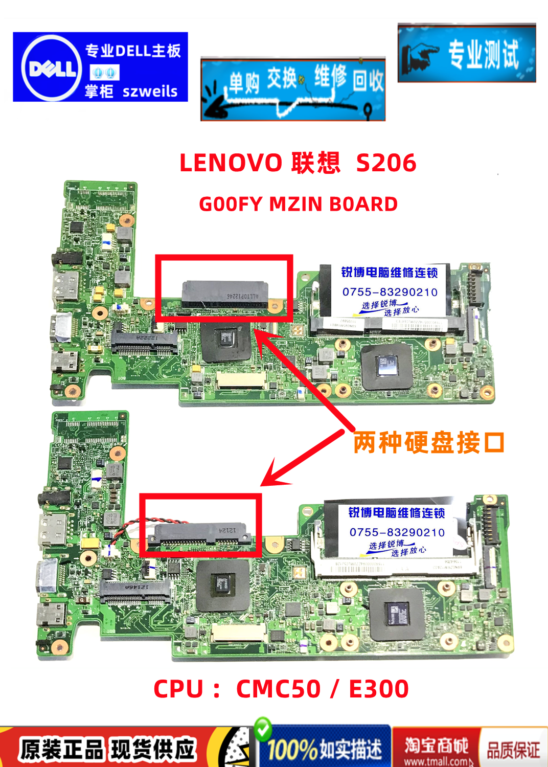 电脑笔记本主板坏了修要多少钱