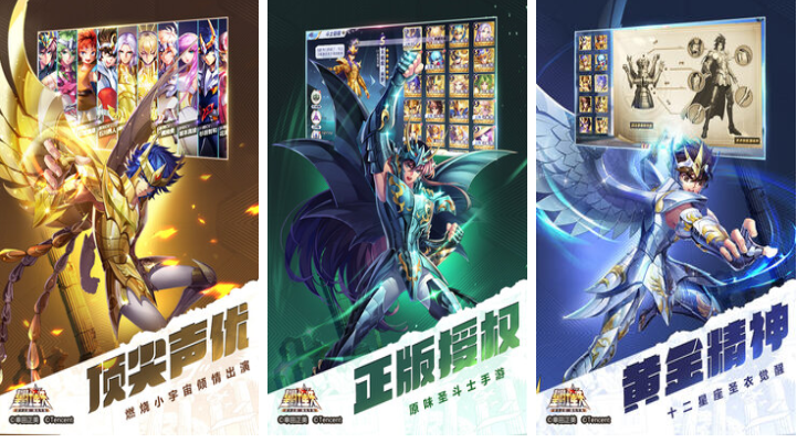 最好玩的腾讯手游有哪些