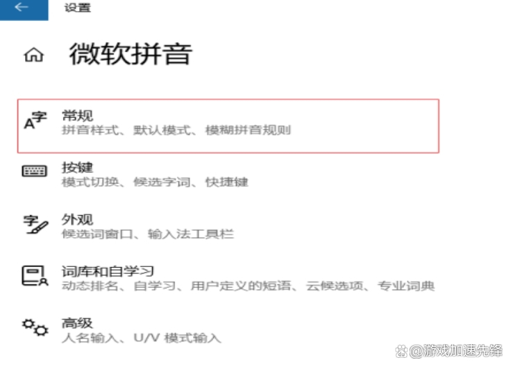 闪退怎么解决闪退解决方法