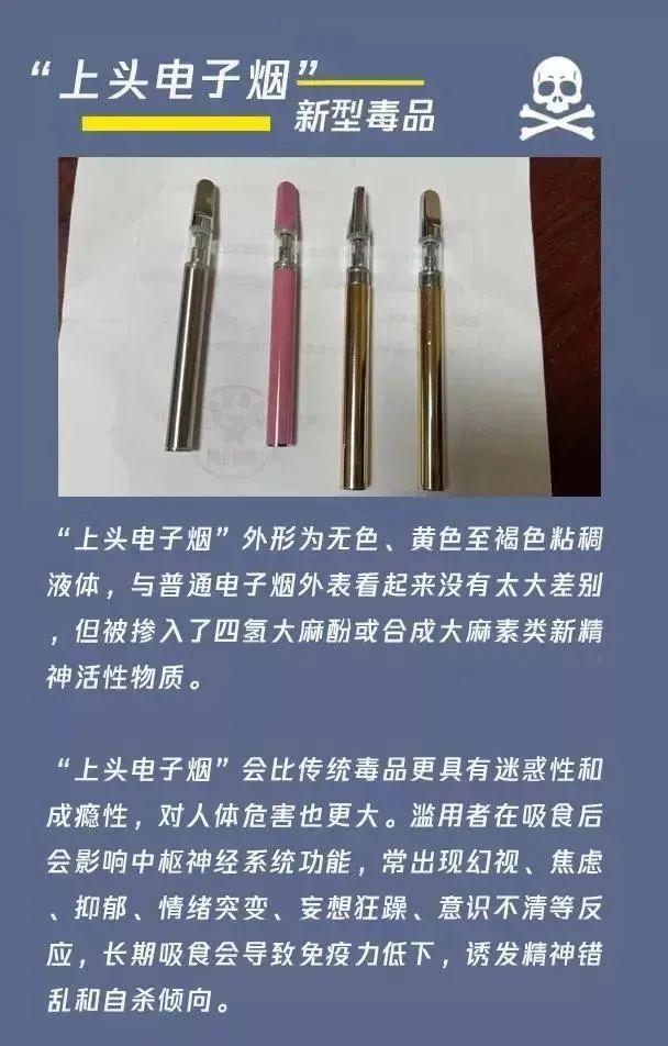 毒品区别于其他毒物的自然属性