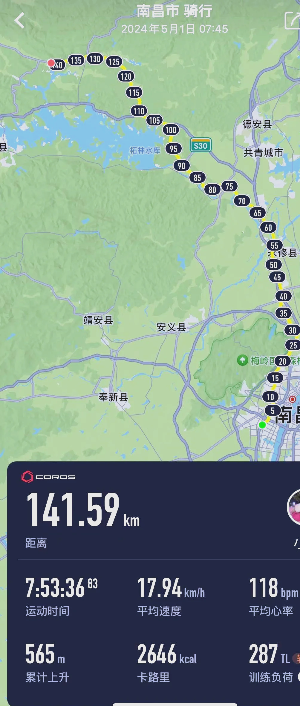 请问南昌市到南京市多少公里